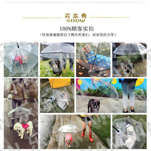 Paraguas transparente para perros, protección impermeable contra la lluvia con correa, diseño integrado, uso en todas las estaciones - Product Image 3