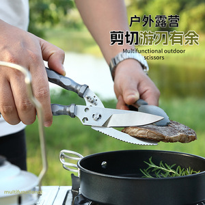 Tijeras de Cocina de Acero Inoxidable, Resistentes y Multifuncionales, para Uso en Exteriores, Camping y Hogar - Product Image 4