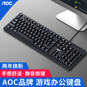 AOC KB161 <b>Wired</b> <b>Keyboard</b> 104 Keys Full Size With Numeric Keypad For Office Desktop Laptop Use - Product Image 2