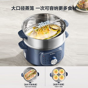 ซูปอร์หม้อนึ่งอาหารไฟฟ้า 13 ลิตร 3 ชั้น ควบคุมด้วยกลไก หม้อนึ่งอเนกประสงค์ - Product Image 5
