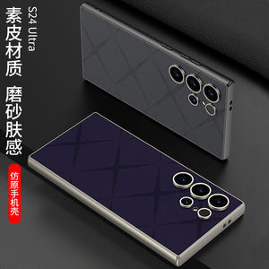 Funda personalizada Galaxys23u para teléfono S24ultra, con un cuero pintado texturizado con laca metálica - Product Image 4