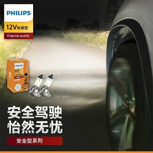 Nuevas <span class=keywords><strong>Bombillas</strong></span> Halógenas <span class=keywords><strong>H7</strong></span> de 6V y 55W con 1 Año de Garantía para Luces de Coche, Luz Baja y Luz Alta - Product Image 2