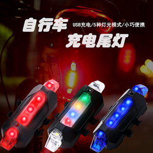ไฟท้ายจักรยานแบบชาร์จ USB LED 5 โหมด ขนาดกะทัดรัด สำหรับปั่นจักรยานกลางแจ้ง - Product Image 1