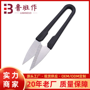 Stainless Steel U Shaped Thread Cutters For Cross Stitch Sewing Craft Trimming Durable Scissors 2 Inch Opening Size - Product Image 5