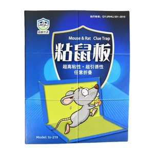 Nhà Máy Trực Tiếp Lớn Mạnh Mẽ Chống Muỗi Chuột Hội Đồng Quản Trị Có thể Sống Bán Buôn Dính Chuột Bẫy Cho Rệp Ruồi Trắng Rắn - Product Image 4