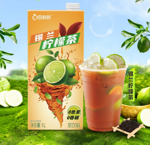 Miscela di tè freddo al limone pronto da bere con tè nero Ceylon per <span class=keywords><strong>bubble</strong></span> <span class=keywords><strong>tea</strong></span>, confezione in scatola, fornitura all'ingrosso per esportazione. - Product Image 3