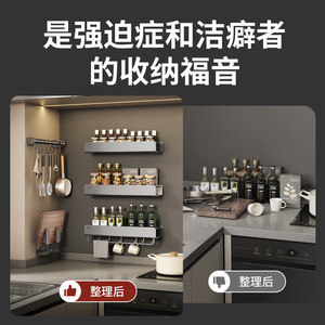 OuShuMei Wall <b>Mounted</b> Kitchen Storage Rack Knife Holder Chopstick Holder Multi Functional Seasoning Pot Lid Organizer Punch Free - Product Image 2