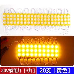 Lumières latérales DC 12V 3030 3 LED étanches IP67 Module LED à éclairage latéral 7520 IP65 Boîte lumineuse publicitaire LED 3 modules LED 24V - Product Image 5