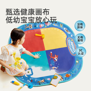 Tapete de Pintura Mágica con Agua Mideer, Lienzo Grande para Niños de 3+ Años, Juguete Educativo con Animales y Letras - Product Image 3