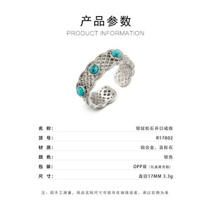 Wide Openwork Mesh Turquoise Ring Brass Alloy Retro Ethnic Style Adjustable Exquisite Jewelry - Product Image 3