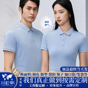 เสื้อโปโลสีดำแขนสั้นสีพื้นชุดทำงานสวมใส่ทุกวันเส้นใยโพลีเอสเตอร์ - Product Image 5