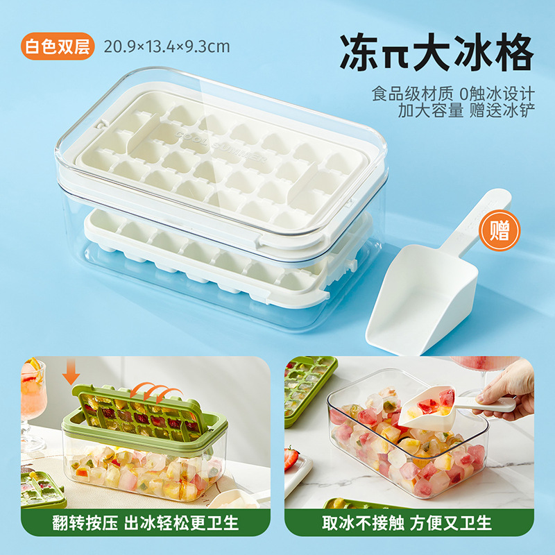 Double-layered - white