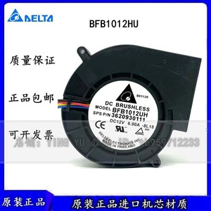 เดลต้า Bfb1012uh 9733 12V 6A เครื่องเป่าลมแบบกังหันสำหรับพัดลมฮีตเตอร์ - Product Image 2