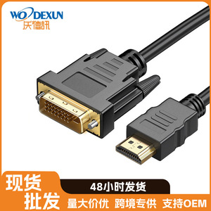 Câble convertisseur HDMI vers DVI mâle-mâle, fil de cuivre plaqué or pour ordinateur, moniteur TV, 1.5 10M - Product Image 4
