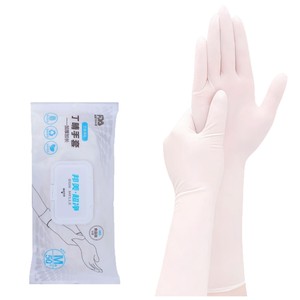 Nitrile Gloves Disposable Waterproof Kitchen Cleaning Gloves M Size 50 Pairs - Product Image 1