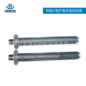 Finned Tube Sheathed Electric Heaters HRY9 220 2 3 4 5 6 Tubular <b>Heating</b> <b>Element</b> Fast <b>Heating</b> Overheat Protection - Product Image 4