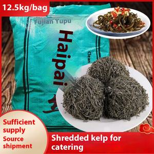 بيع بالجملة من Xiapu التجارية درجة خاصة حرير سميك مجفف عشب البحر خالي من الرمال عقدة رأس عشب طبيعي سائب من الأعشاب البحرية والمياه - Product Image 6