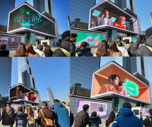 3D <span class=keywords><strong>LED</strong></span> hiển thị trong Seoul, Hàn Quốc P10 ngoài trời <span class=keywords><strong>LED</strong></span> hiển thị áp phích linh hoạt video tường Màn hình quảng cáo <span class=keywords><strong>LED</strong></span> Bảng điều chỉnh kỹ thuật số biển - Product Image 6