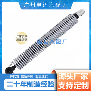 Tige de support de coffre BMW, ressort de vérin 51247204366, pièce de rechange côté gauche - Product Image 4
