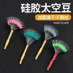 Granos de Silicona para Pesca, Tamaño 2SSML, Forma de Frijol, Reforzados, Paquete de 100 Unidades - Product Image 4