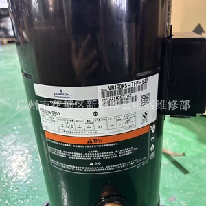 คอมเพรสเซอร์แบบสโครล Copeland รุ่น VR190KS-TFP-522 สำหรับเครื่องปรับอากาศและเครื่องทำความเย็น - Product Image 1