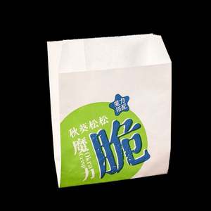 Bread for Eco Flat Kraft Printed Friendly Packaging <b>Snack</b> Bottom Boutique <b>Bag</b> Popcorn Sos Lunch Kraft Paper <b>Bag</b> Without Handles - Product Image 3