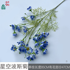 Fleurs artificielles Cosmos, décorations florales en soie pour arrangements de plafond de mariage - Product Image 5