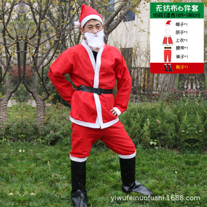 Ensemble de costume de Père Noël pour homme adulte Starlight, non tissé, 7 pièces, tenue de performance pour fête de Noël - Product Image 4