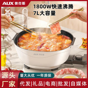 AUX <b>Electric</b> Multi Functional Cooker 6.1-10L Aluminum Alloy Liner Safety Auto Off Mechanical Control Steam Pot - Product Image 3