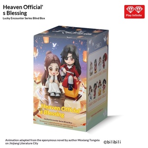 Figuras Coleccionables de PVC con Licencia Oficial - Tian Guan Ci <span class=keywords><strong>Fu</strong></span>: Encuentro de la Suerte Contigo, Regalo para Mayores de 14 Años - Product Image 6