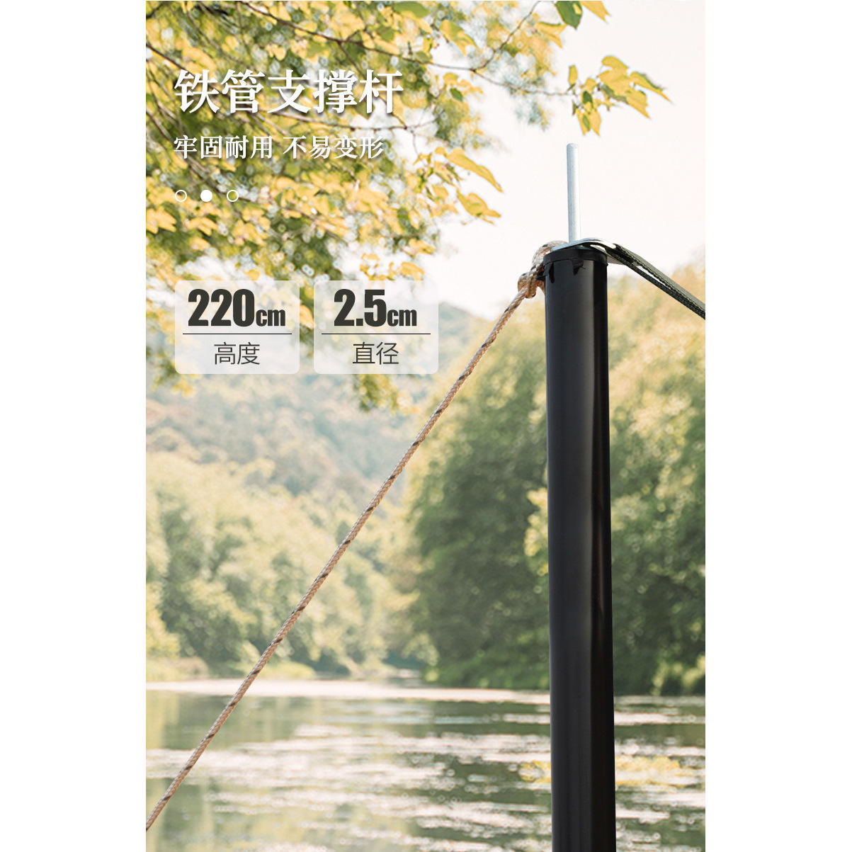 Poste de lona individual de cuatro secciones (negro)