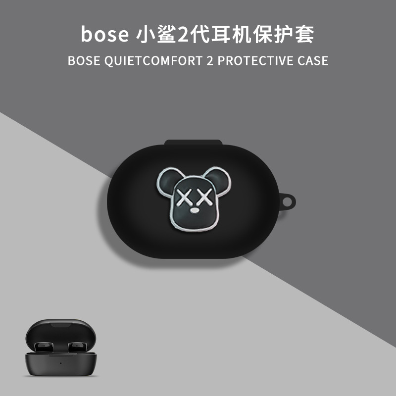 Ours violent aux yeux blancs noir [crochet cadeau]