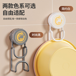 Dragon Pattern Suction Cup <b>Hook</b> Wall Mounted Basin Storage Rack Punch Free For <b>Bathroom</b> Home Use - Product Image 1