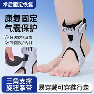 Attelle de maintien du pied Zhongkang Shibo, réglable, pour la rééducation de la hémiplégie - Product Image 5