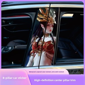 Autocollant de colonne B de voiture Nezha 2 Clown Model 002, <span class=keywords><strong>film</strong></span> protecteur en vinyle PVC adhésif, peinture couleur Black Monkey - Product Image 2