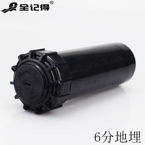 Tête d'arrosage rotative à 6 points entièrement automatique, pour pelouse et jardin, type relevable, en plastique durable - Product Image 3