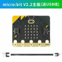 Carte d'extension Microbit V2 pour kit robotique, carte mère Python Micro: Bit V2.2