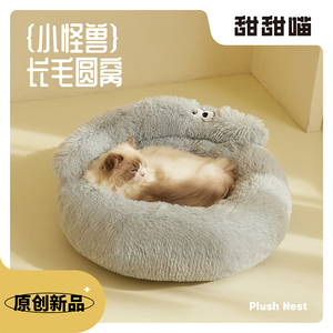 Pet <b>bed</b>, winter warm Teddy dog <b>bed</b> mat, all-season, removable and washable, small dog and cat <b>bed</b>, stain-resistant. - Product Image 3