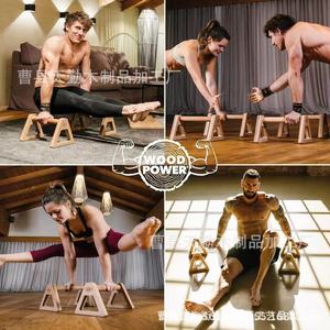 Support de pompes en bois, barre parallèle pour l'entraînement de la force des bras, support en planche de bois massif et aide à l'entraînement aux équilibres sur les mains - Product Image 2