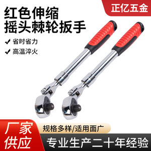 Telescopic Ratchet Wrench Adjustable Metric Chrome Vanadium Steel Anti-Slip Handle For Auto Repair Home Use - Product Image 5