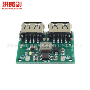 Module de charge USB double, sortie 5V, pour panneau d'alimentation solaire de véhicule avec régulateur abaisseur de tension - Product Image 1