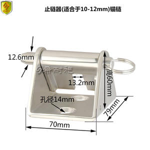 Chaînes d'ancrage en acier inoxydable 316, nouveaux équipements pour yachts, bateaux à moteur, bateaux de pêche, applications marines - Product Image 5