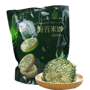 Galletas <span class=keywords><strong>de</strong></span> <span class=keywords><strong>Arroz</strong></span> Chinas Sin Gluten, Sabor a Queso, Especias y Hierbas, Saladas, Crujientes, Bajas en Grasas, Refrigerio para Niños - Product Image 1