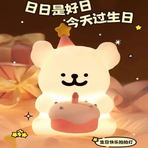 Line <b>Dog</b> Night <b>Light</b> Warm White Led USB Powered Bedside Lamp For Kids Room Sleep Lighting Creative Gift - Product Image 5