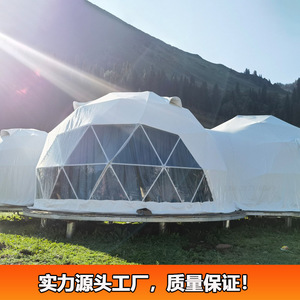 Dome House 5+5+3 Connected Igloo <b>Tent</b> Modern Design Hotel Use Aviation Aluminum Hemispherical Structure - Product Image 2