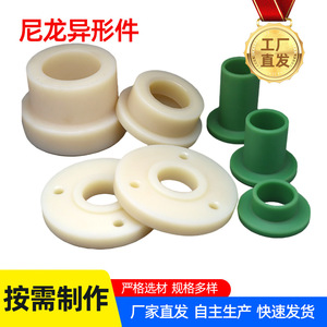 Bouchons en plastique nylon, diverses spécifications, pour usage industriel, fabriqués au Hebei - Product Image 4