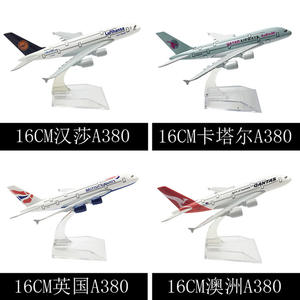 Modèles <span class=keywords><strong>d</strong></span>'avions complets de la collection Airbus 320 350 340 330 757 767 787 Atr de 16 cm - Product Image 4