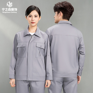Tenue <span class=keywords><strong>de</strong></span> <span class=keywords><strong>Travail</strong></span> Personnalisée pour Hommes – Combinaison <span class=keywords><strong>de</strong></span> <span class=keywords><strong>Travail</strong></span> <span class=keywords><strong>de</strong></span> Haute Qualité – Uniforme Professionnel pour Hommes – Veste <span class=keywords><strong>de</strong></span> <span class=keywords><strong>Travail</strong></span> - Product Image 3