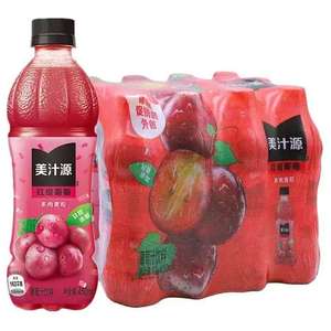 Bebida de <span class=keywords><strong>Zumo</strong></span> de Fruta con Sabor, Botellas de 450ml, Paquete de 12, Snacks Saludables Listos para Beber, Venta al por Mayor a Nivel Mundial - Product Image 2