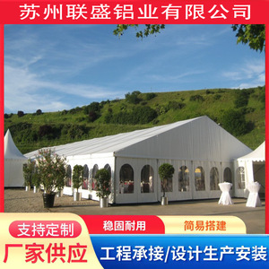Carpa para Fiestas y Bodas de Aleación de Aluminio para Exteriores, 2000-3000 mm, Impermeable, Doble Capa de PVC, para Uso en Eventos Deportivos y Exposiciones de Cuatro Estaciones - Product Image 2